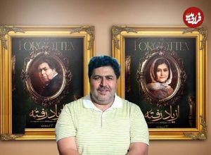 بازگشت فرهاد اصلانی به شبکه نمایش خانگی پس از نقش‌آفرینی موفقش در «جان سخت» با «از یاد رفته»؛ قدرت‌نمایی از جنسی دیگر