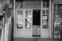 حساب دفتری برای فروش اقساطی کتاب؛ بدون ضامن کتاب قسطی بخرید!