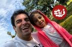 تصاویر؛ قاب عاشقانه منوچهر هادی و سوفیا در آخرین روز مدرسه
