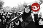 عکس| سفر زمان؛ رژۀ دختران جوان با اسلحه در تهران؛ دهۀ 60