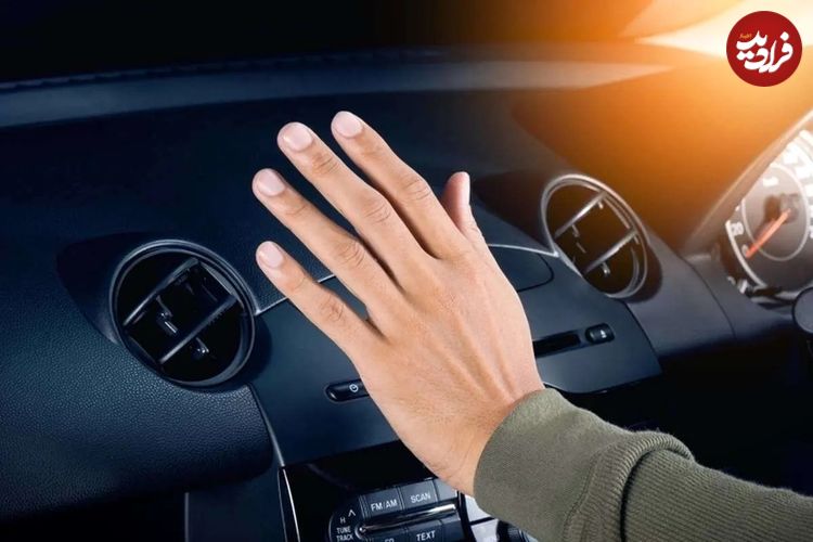 استفاده از کولر ماشین در حالت ایستاده چه معایبی دارد ؟