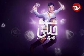 ببینید؛ پشت صحنه «آرزوهای چپکی» با حضور داریوش فرضیایی و نعیمه نظام‌دوست