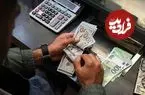 قیمت دلار امروز سه‌شنبه ۵ خرداد ۱۴۰۵