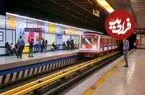 متروی تهران رایگان شد