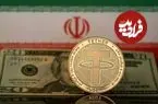 قیمت تتر امروز سه‌شنبه ۱۵ اردیبهشت ۱۴۰۵