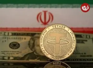 قیمت تتر امروز سه‌شنبه ۱۵ اردیبهشت ۱۴۰۵