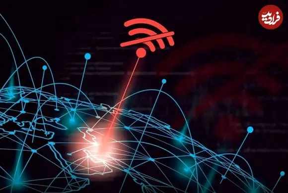 اینترنت بین الملل کی وصل می شود؟