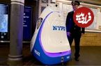 (ویدئو) حضور ربات پلیس نیویورک در مترو منهتن