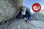 عکس| ریش‌خاکستری کوهستان
