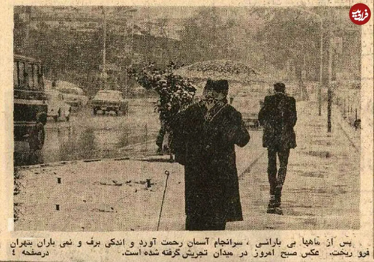 عکس؛ سفر در زمان؛ عکس‌هایی از اولین برف پاییز ۵۰ سال پیش تهران تماشا کنید