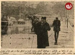 عکس؛ سفر در زمان؛ عکس‌هایی از اولین برف پاییز ۵۰ سال پیش تهران تماشا کنید
