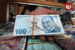 قیمت لیر ترکیه امروز پنجشنبه ۲۹ مرداد ۱۴۰۵
