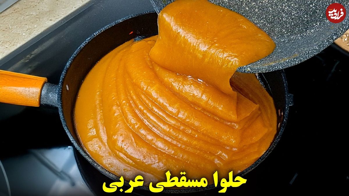 (ویدئو) طرز تهیه حلوای مسقطی عربی با یک لیوان نشاسته ذرت