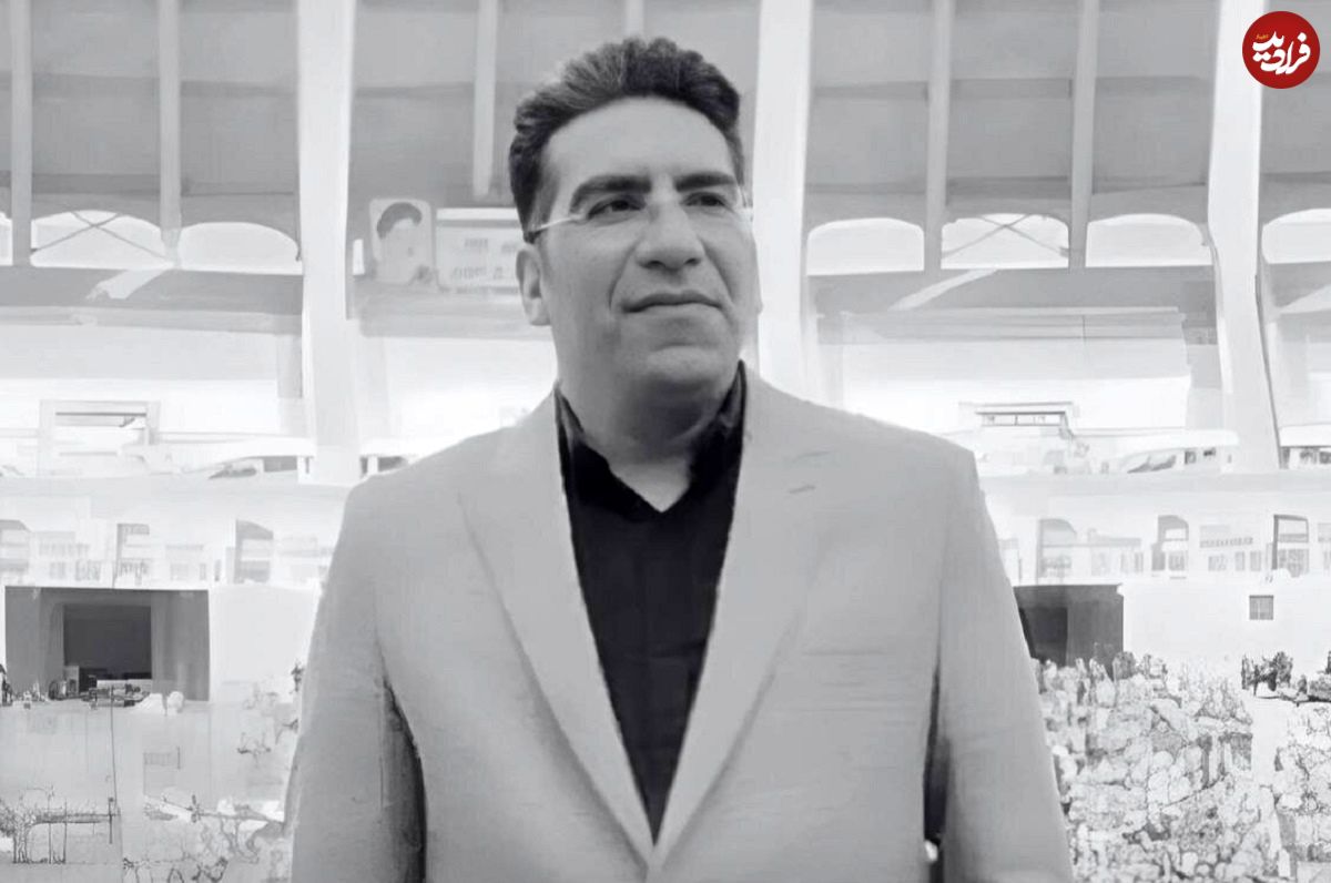 گزارشگر فوتبال صداوسیما درگذشت
