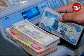 قیمت دینار عراق امروز یکشنبه ۲۰ اردیبهشت ۱۴۰۵