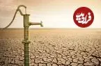 شیراز در آستانه بحران آب؛ آینده‌ای خشک‌تر از تهران؟