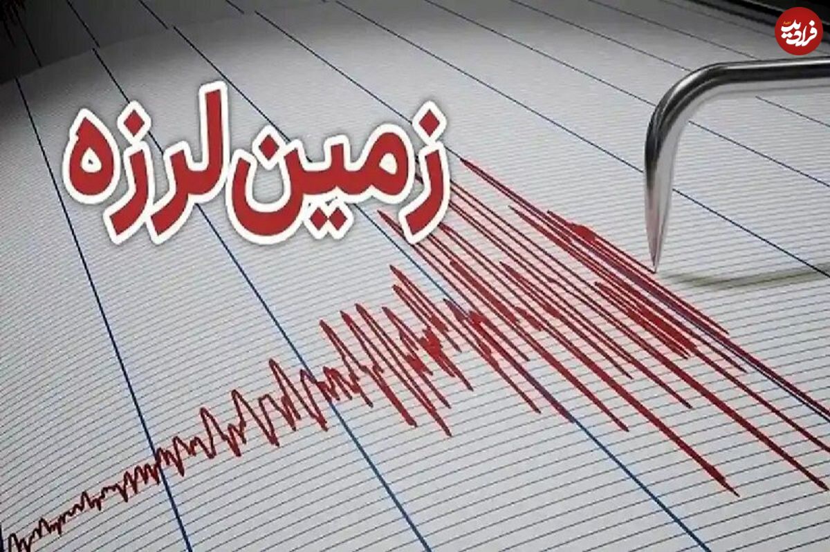 گزارش اولیه از خسارت زلزله روز پنجشنبه