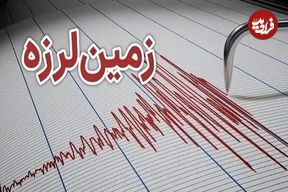 گزارش اولیه از خسارت زلزله روز پنجشنبه