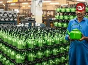 ببینید| فرایند تماشایی تولید کتری با ورق آلومینیومی در پاکستان