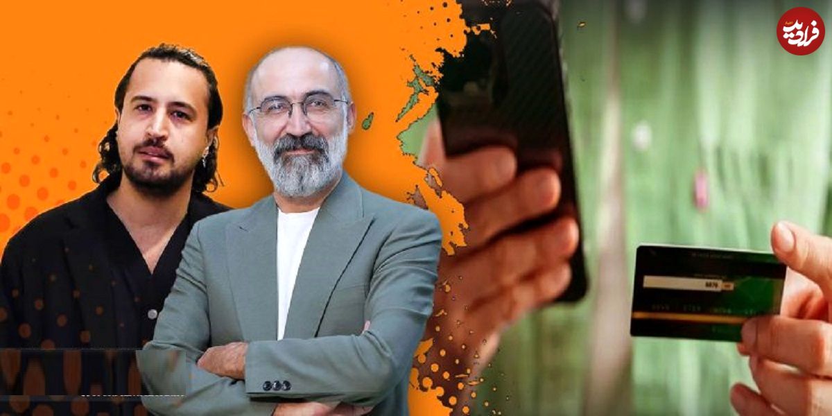 شوخی‌های کاربران اینستاگرام با صفحه منسوب به هادی حجازی‌فر پیرامون واریز پول برای صدیقیان؛ ارسال هزار شماره شبا برای حجازی‌فر