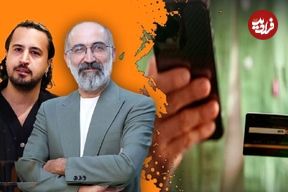 شوخی‌های کاربران اینستاگرام با صفحه منسوب به هادی حجازی‌فر پیرامون واریز پول برای صدیقیان؛ ارسال هزار شماره شبا برای حجازی‌فر