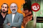 شوخی‌های کاربران اینستاگرام با صفحه منسوب به هادی حجازی‌فر پیرامون واریز پول برای صدیقیان؛ ارسال هزار شماره شبا برای حجازی‌فر