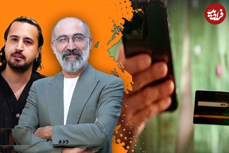 شوخی‌های کاربران اینستاگرام با صفحه منسوب به هادی حجازی‌فر پیرامون واریز پول برای صدیقیان؛ ارسال هزار شماره شبا برای حجازی‌فر