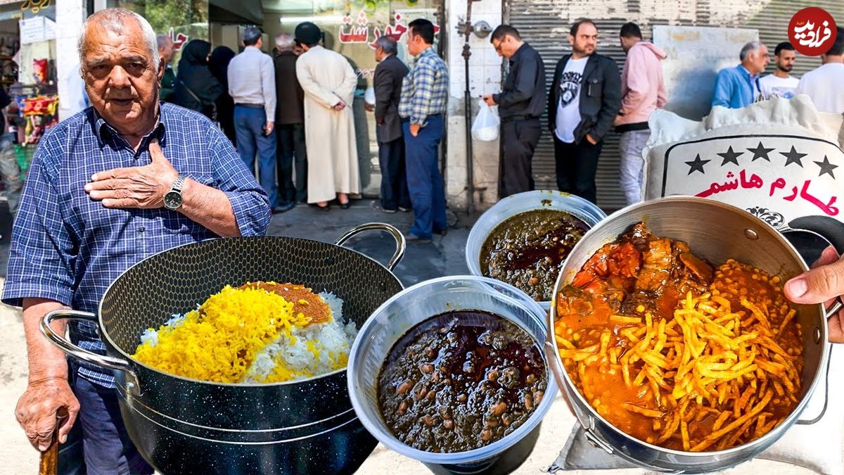 ببینید؛ غذای خیابانی در قم؛ پخت قیمه و قورمه سبزی با دستور پخت 45 ساله