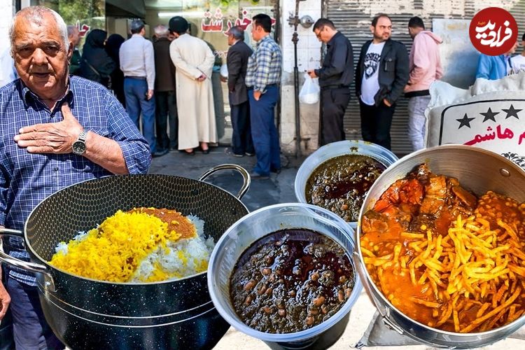 ببینید؛ غذای خیابانی در قم؛ پخت قیمه و قورمه سبزی با دستور پخت 45 ساله
