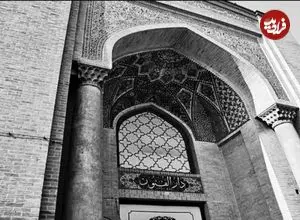 عکس| سفر در زمان؛ محصلین اصفهانی در مدرسه دارالفنون؛ سال 1306