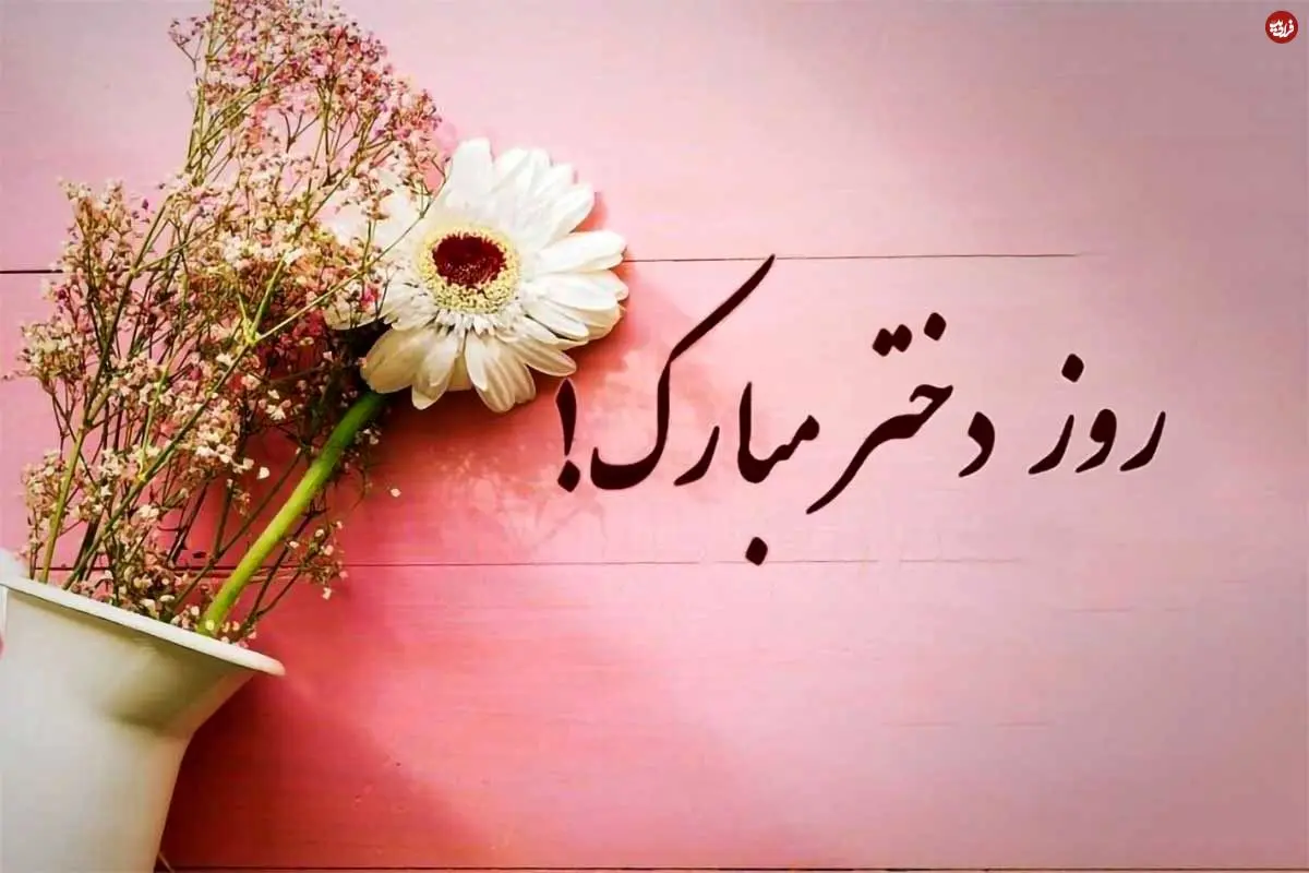 متن ادبی تبریک روز زن