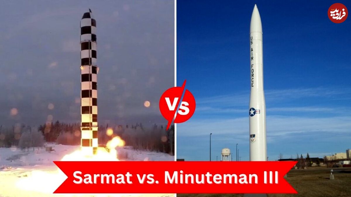 (تصاویر) مقایسه موشک های بالستیک قاره پیمای RS-28 Sarmat و Minuteman III