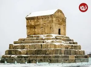 ببینید| آرامگاه کوروش در زیر بارش برف