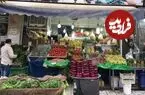 عکس| سفر زمان؛ «یک مغازه میوه فروشی در تهران» و در دوران قاجار