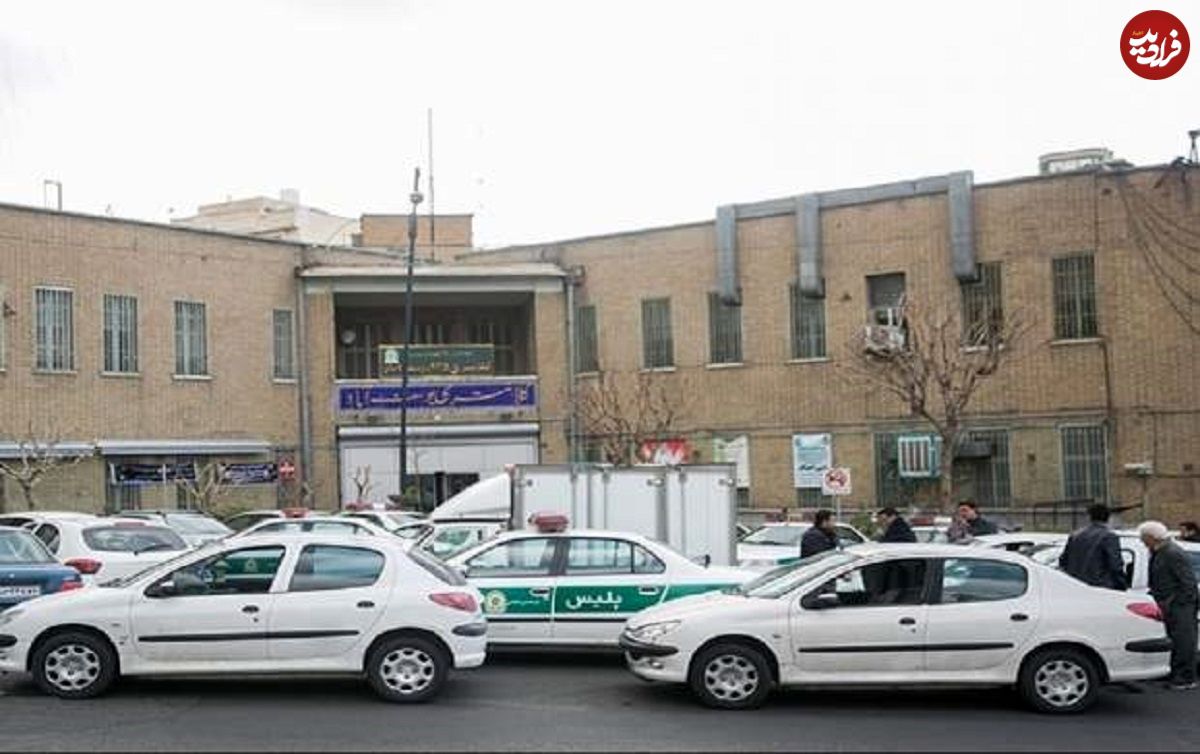 عکس؛ سفر در زمان؛ تصویری از کلانتری یوسف آباد در سال های دور