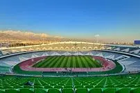 ببینید؛ فاتحه ورزشگاه آزادی خوانده شد!