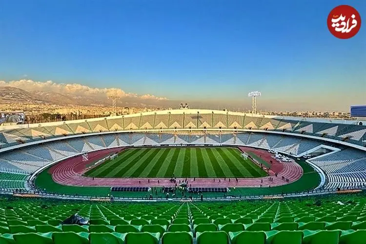 ببینید؛ فاتحه ورزشگاه آزادی خوانده شد!