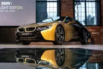 (ویدئو) گران‌ترین BMW با روکش طلایی را در تهران ببینید!

