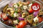 ببینید| طرز تهیه یک سالاد بادمجان خوشمزه و متفاوت ایتالیایی