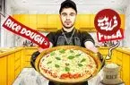 ببینید| غذای خیابانی در ایران؛ پخت پیتزا با مرغ و خمیر برنج