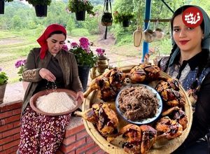ببینید؛ غذای روستایی در ایران؛ پخت چلو مرغ به روش متفاوت خواهران گیلانی