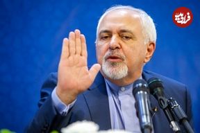 واکنش ظریف به اظهارات گستاخانه ترامپ در مورد ایران