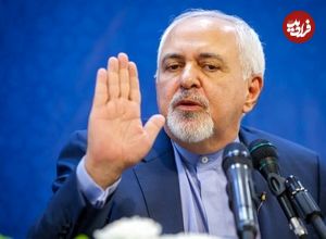 واکنش ظریف به اظهارات گستاخانه ترامپ در مورد ایران