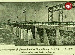 عکس؛ سفر در زمان؛ اولین عکس از سد کرخه را تماشا کنید