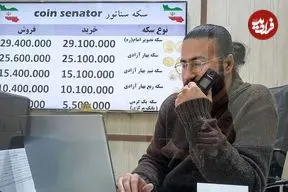 جدول؛ قیمت طلا، سکه، دلار و یورو امروز دوشنبه ۱۰ آذر ۱۴۰۴؛ سکه میلیونی بالا رفت