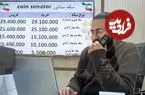 جدول؛ قیمت طلا، سکه، دلار و یورو امروز دوشنبه ۱۰ آذر ۱۴۰۴؛ سکه میلیونی بالا رفت