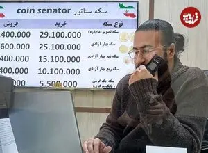 جدول؛ قیمت طلا، سکه، دلار و یورو امروز دوشنبه ۱۰ آذر ۱۴۰۴؛ سکه میلیونی بالا رفت