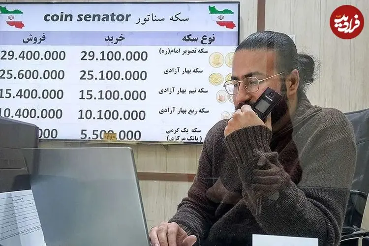 جدول؛ قیمت طلا، سکه، دلار و یورو امروز دوشنبه ۱۰ آذر ۱۴۰۴؛ سکه میلیونی بالا رفت