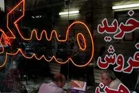 قیمت خانه در این منطقه تهران به متری ۸۰۰ میلیون تومان نزدیک شد + جدول