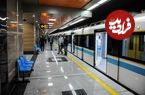 این خط مترو تهران ۳ روز تعطیل می‌شود